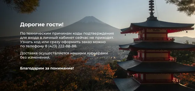 Приём заказов