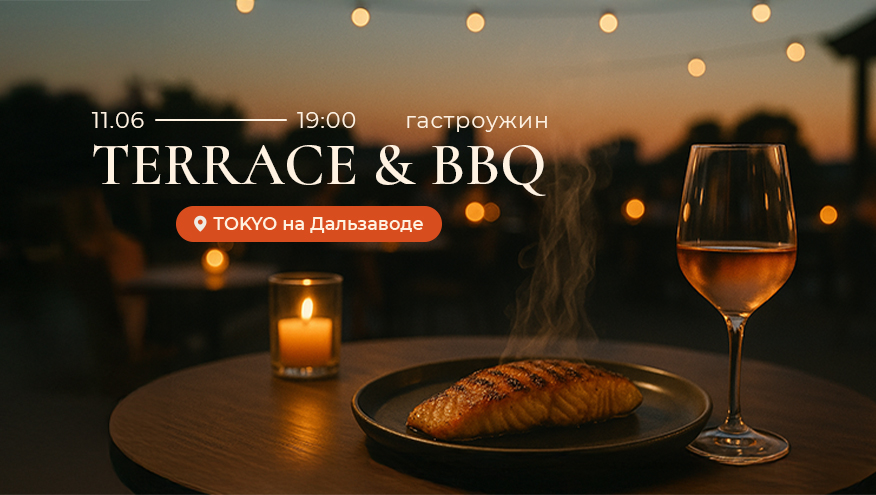 гастрик дальз