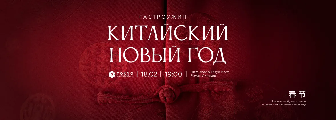 гастрик кит нг