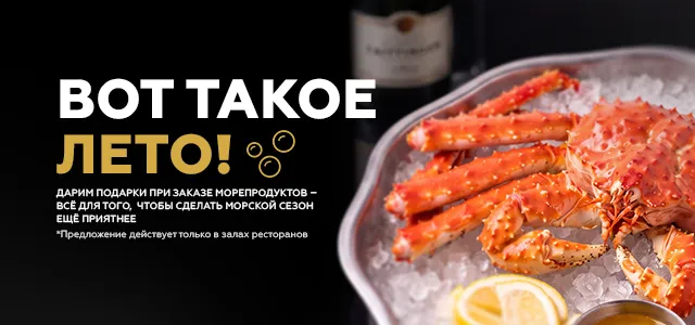 Вот такое лето!