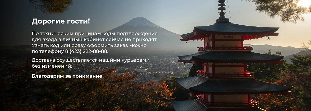 Приём заказов