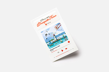 Стикер "Владивостокио"