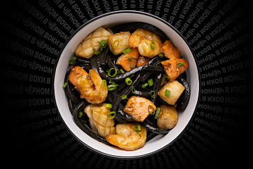 Вок с морепродуктами и лапшой   удон Black