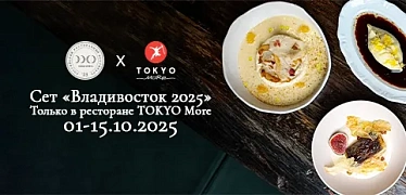 Фестиваль РРФ в TOKYO More